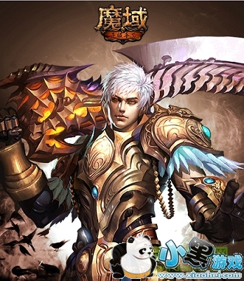 魔域正版手游官网 魔域手游正版