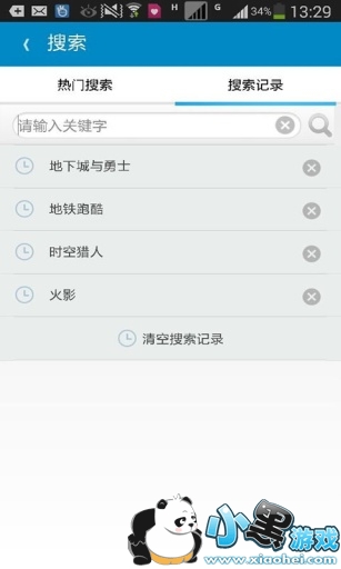 7723root޸
