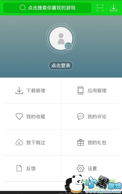 7723Ϸе԰