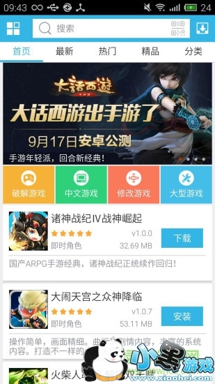 վɰ汾