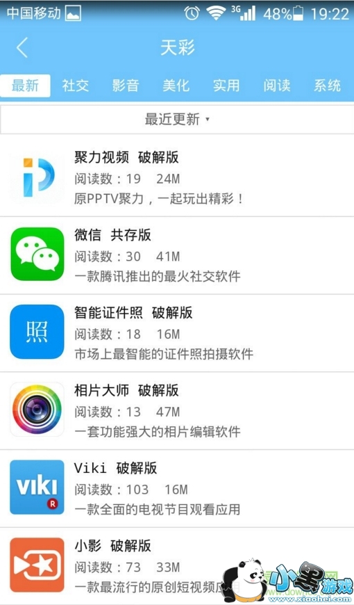 app