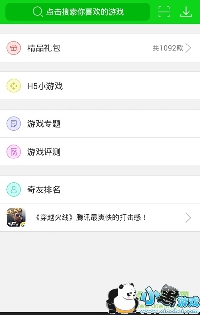 7723Ϸiphone