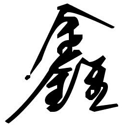 Խǹսξ޸ v8.9.3 ׿