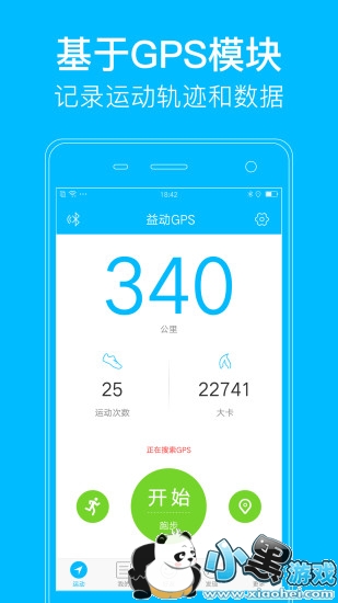 涯gps˶¼