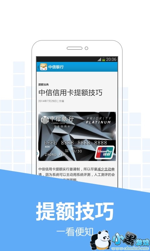 51app