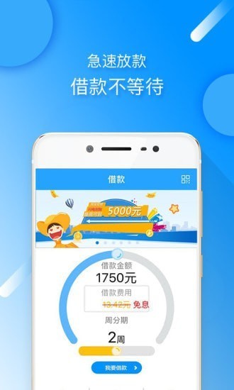׵Ǯapp