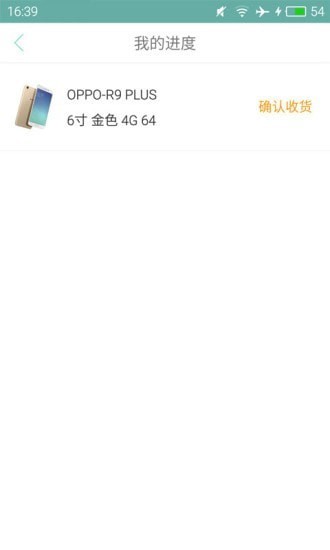 ŷapp