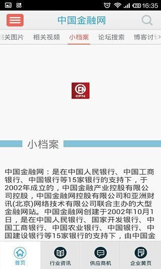йapp