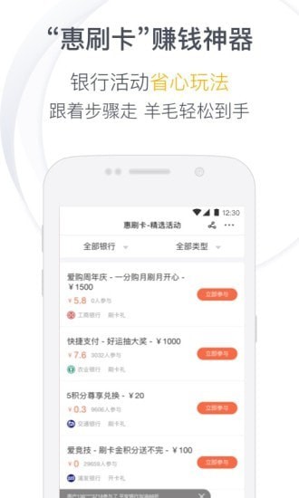 Ǯܼapp