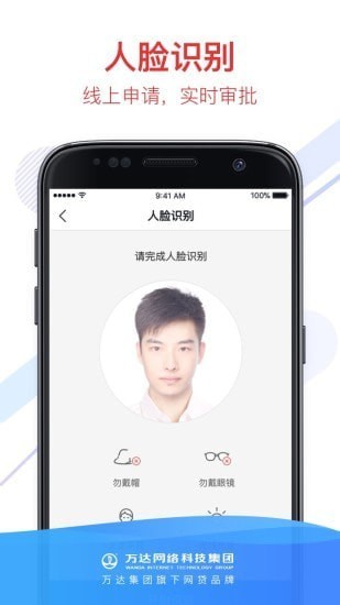 app