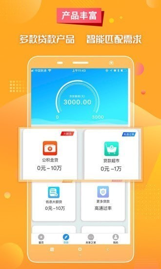 Ǯapp