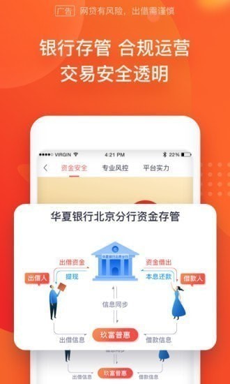 Ǯapp