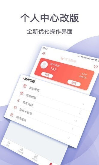 ׬app