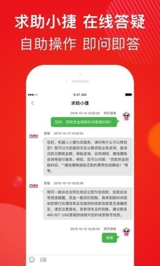 Ž°app