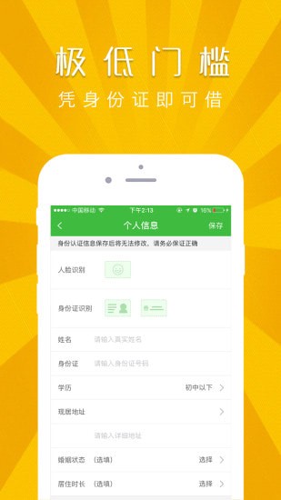 Ǯapp