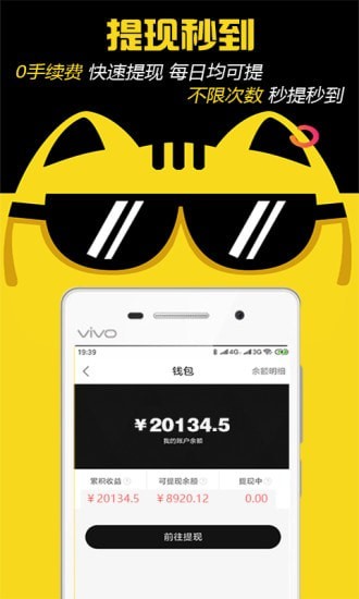 èСapp