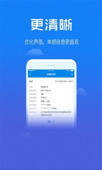 ջݽapp