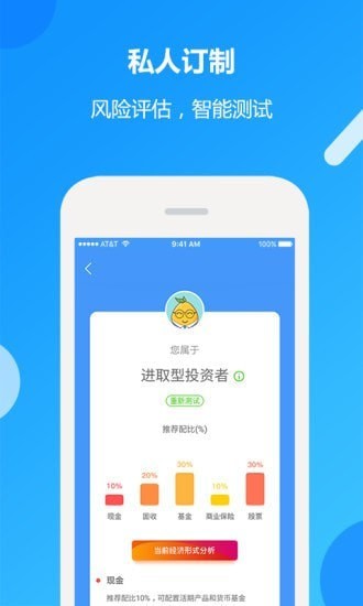 Ƽapp