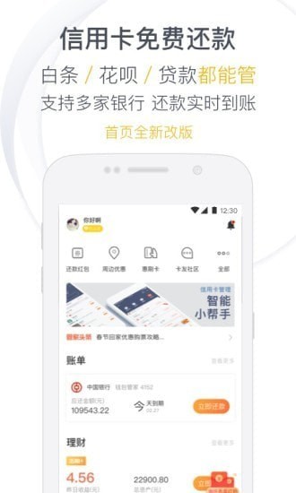 Ǯܼapp