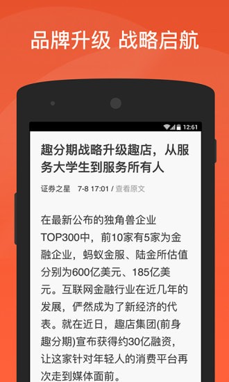 Ȥapp
