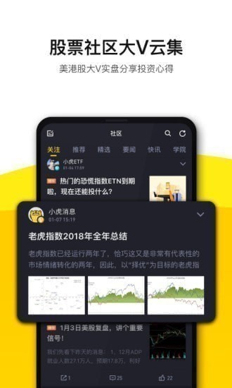 ϻ֤ȯٷapp