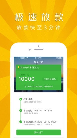 Ǯapp