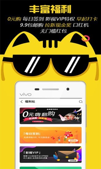 èСapp