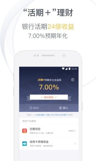 Ǯܼapp