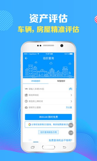 νapp