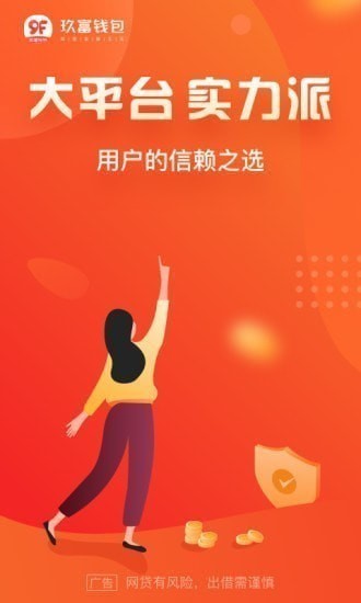 Ǯapp