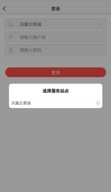 app