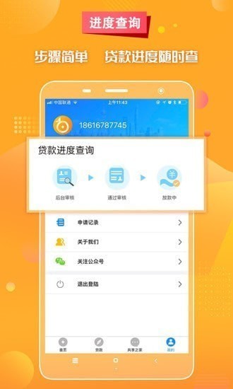 Ǯapp