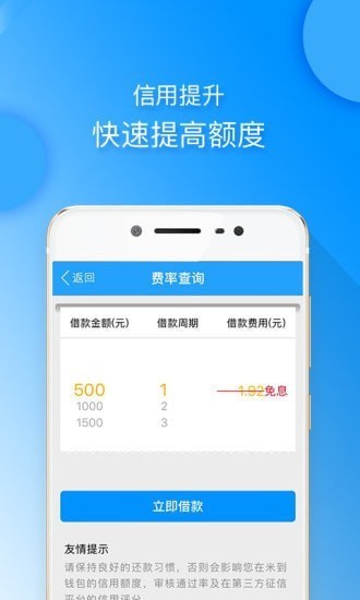 ׵Ǯapp
