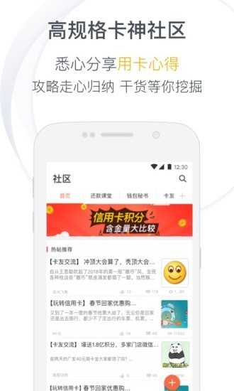 Ǯܼapp
