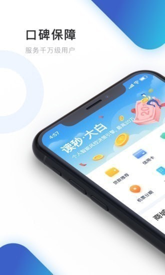 Ǯapp