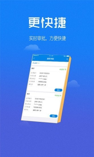 ջݽapp