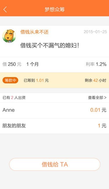 Ǯapp