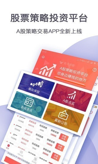 ׬app