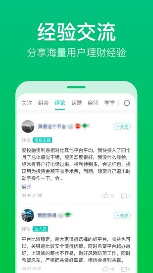 Ӯţֻ