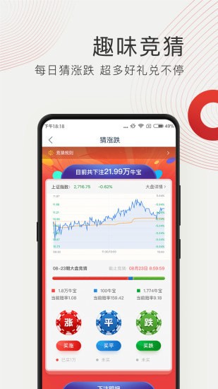 ţapp