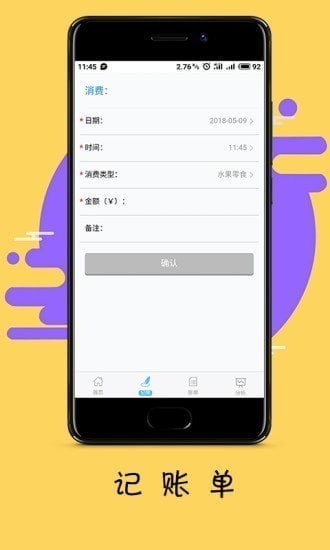 ʥ˹ٷapp