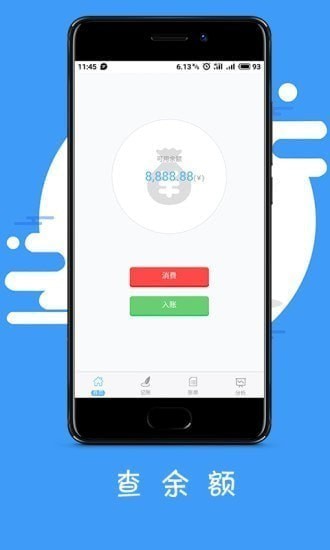 ʥ˹ٷapp