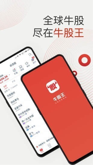 ţapp