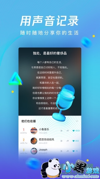 Ѷųapp