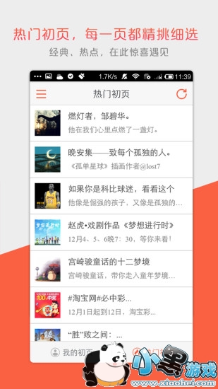 ҳapp