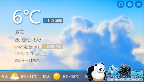 365天气app 365天气软件下载