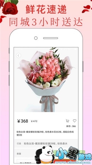上慧彩卉 上慧彩卉app
