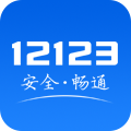 㶫12123 iphone v1.2.1 iosԽ