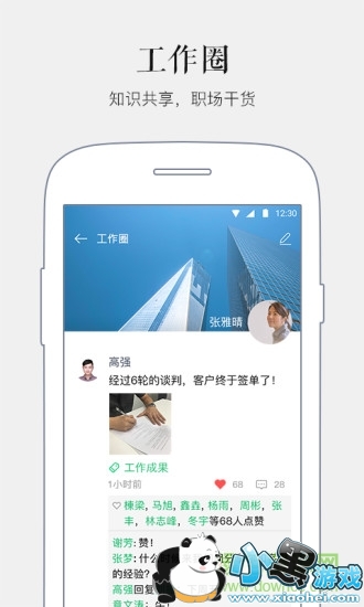 ϰapp