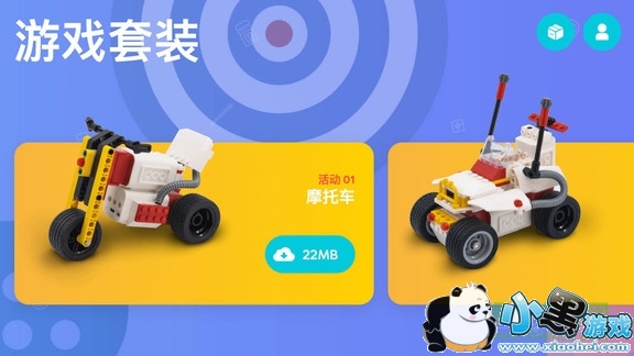 tinkamoapp